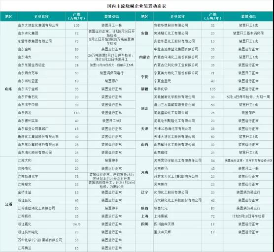 ladbrokes立博-英国公司官网