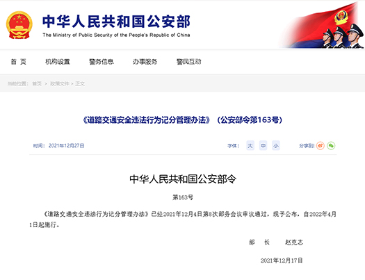 ladbrokes立博-英国公司官网