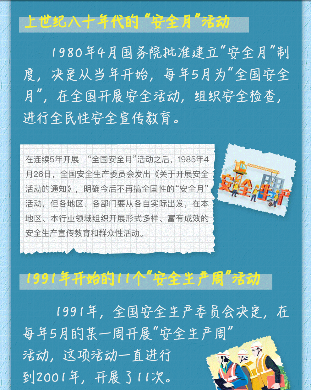 ladbrokes立博-英国公司官网