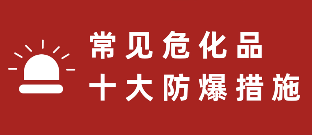 <strong>天干物燥，；肥蠓辣胧┮抢危</strong>