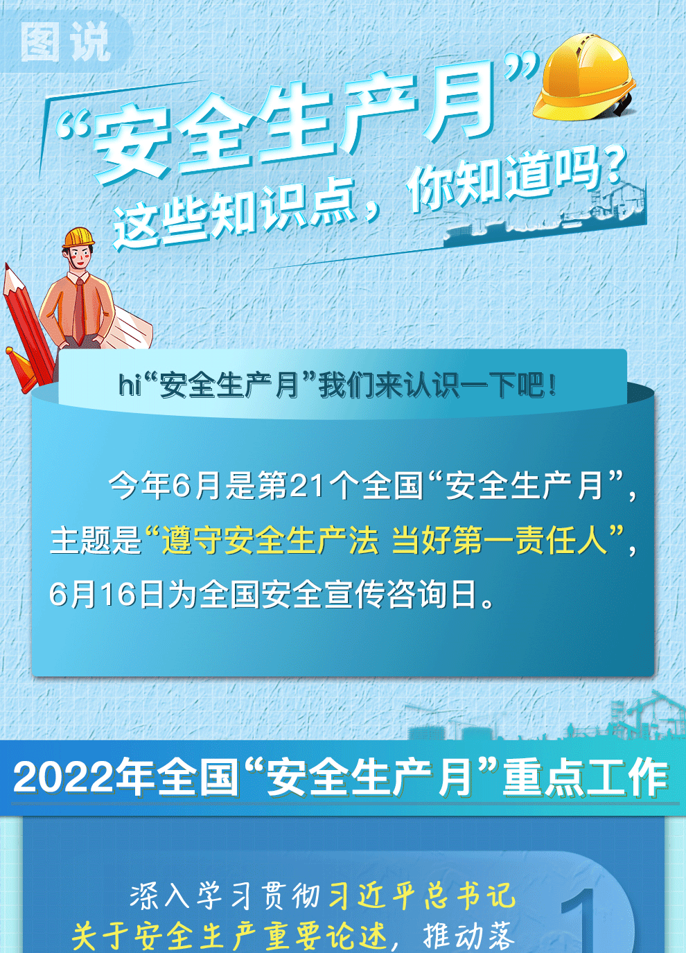 ladbrokes立博-英国公司官网