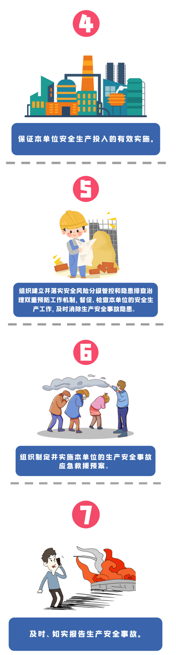 ladbrokes立博-英国公司官网