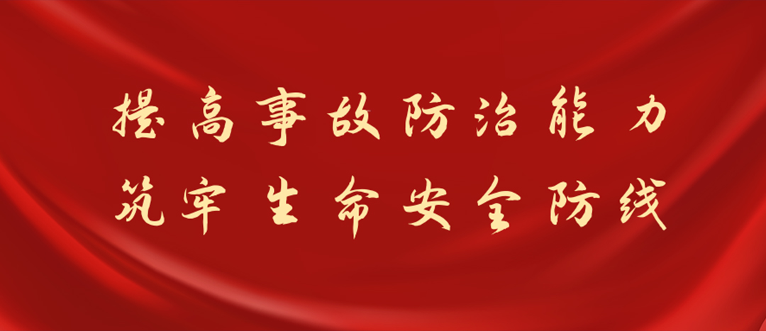 有恃无恐，筑牢防线，Ladbrokes立博化工发展化学品灼伤及消防设备实操演练