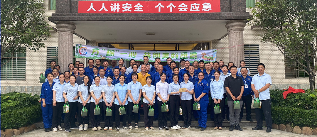 <strong>“粽”夏之时，凝“绳”奋进-Ladbrokes立博化工进行趣味活动会之拔河角逐</strong>