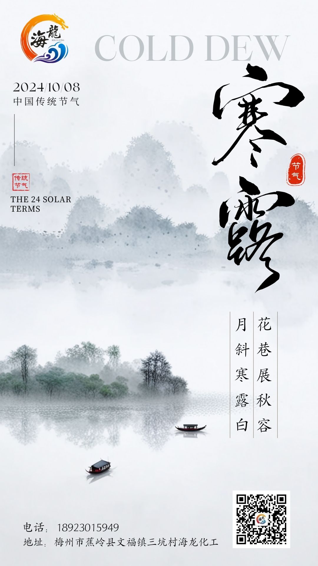 ladbrokes立博-英国公司官网