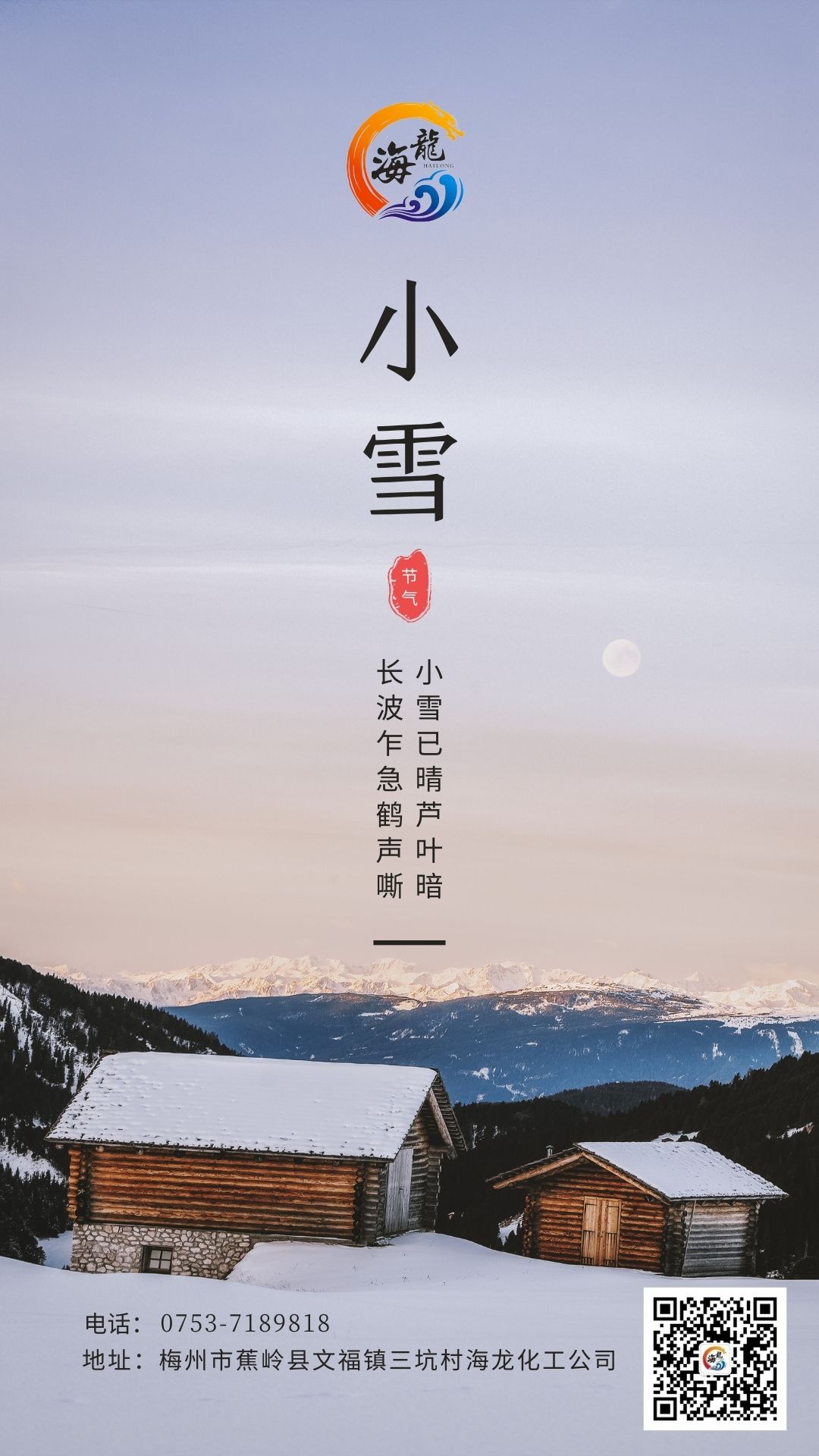 ladbrokes立博-英国公司官网