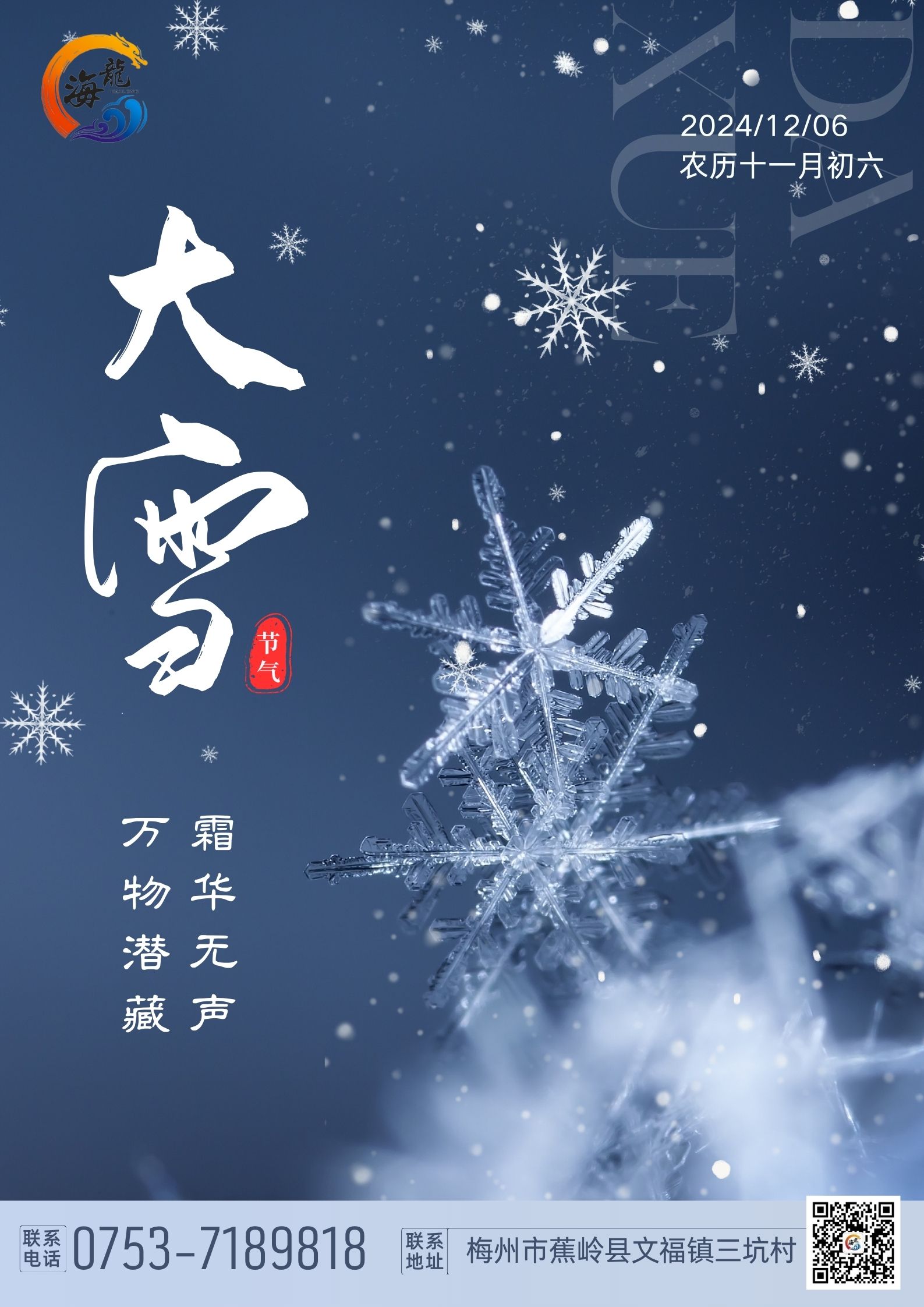ladbrokes立博-英国公司官网