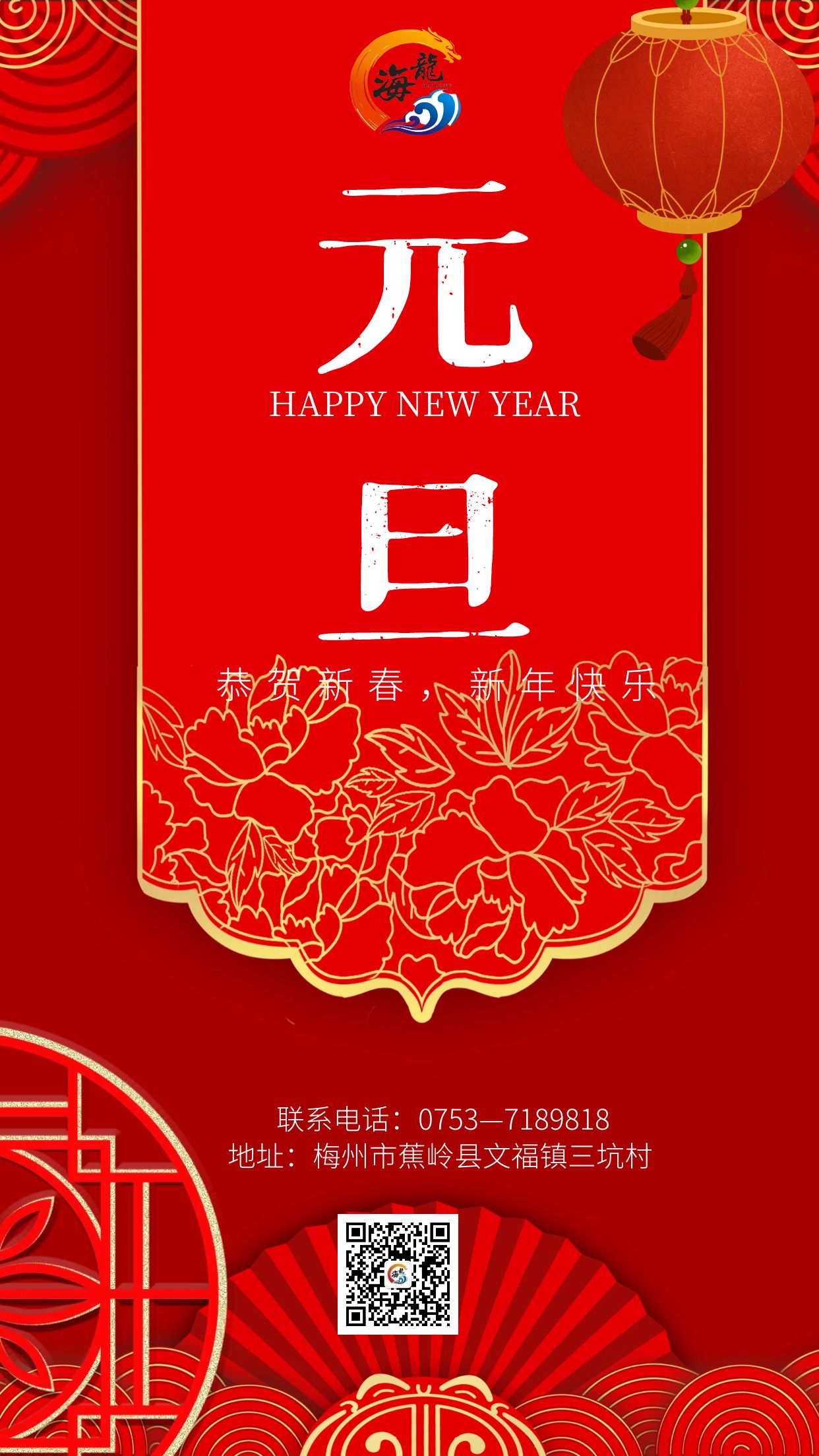 ladbrokes立博-英国公司官网