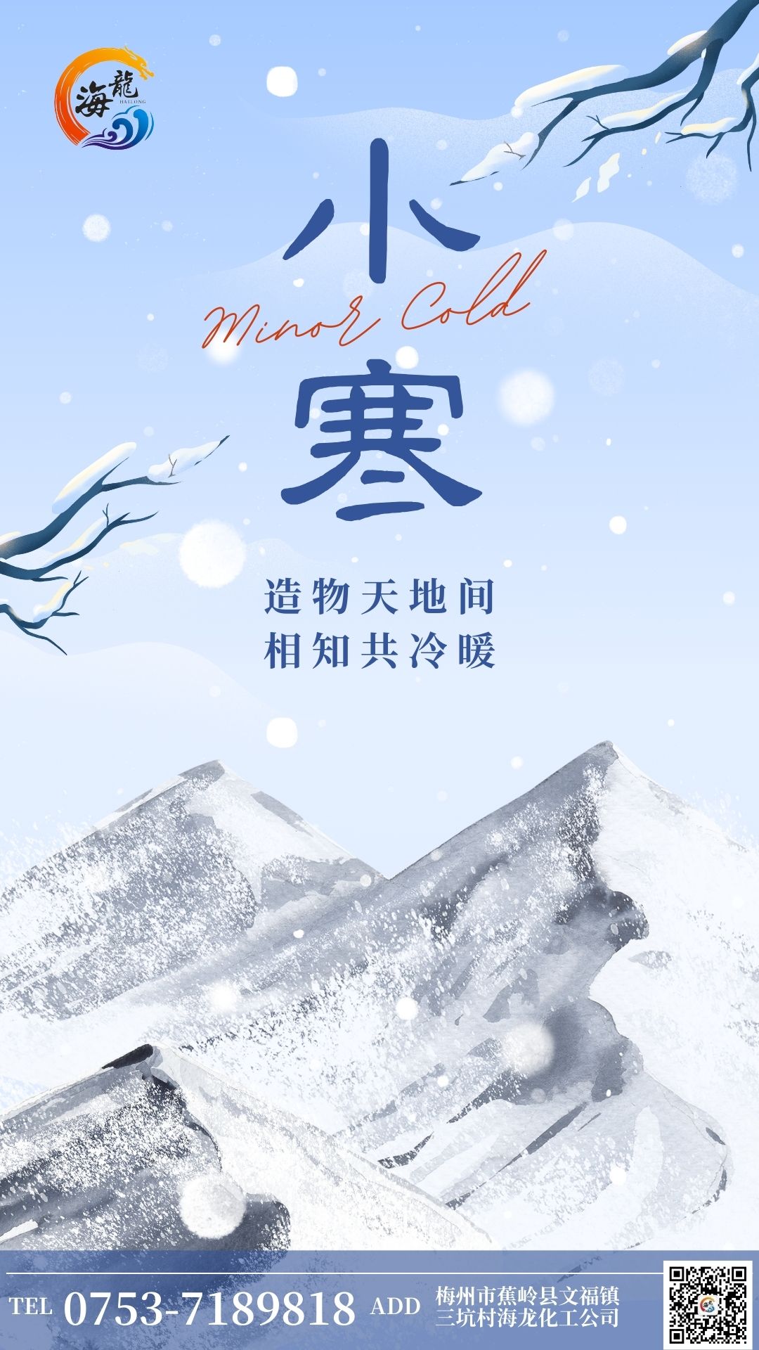 ladbrokes立博-英国公司官网