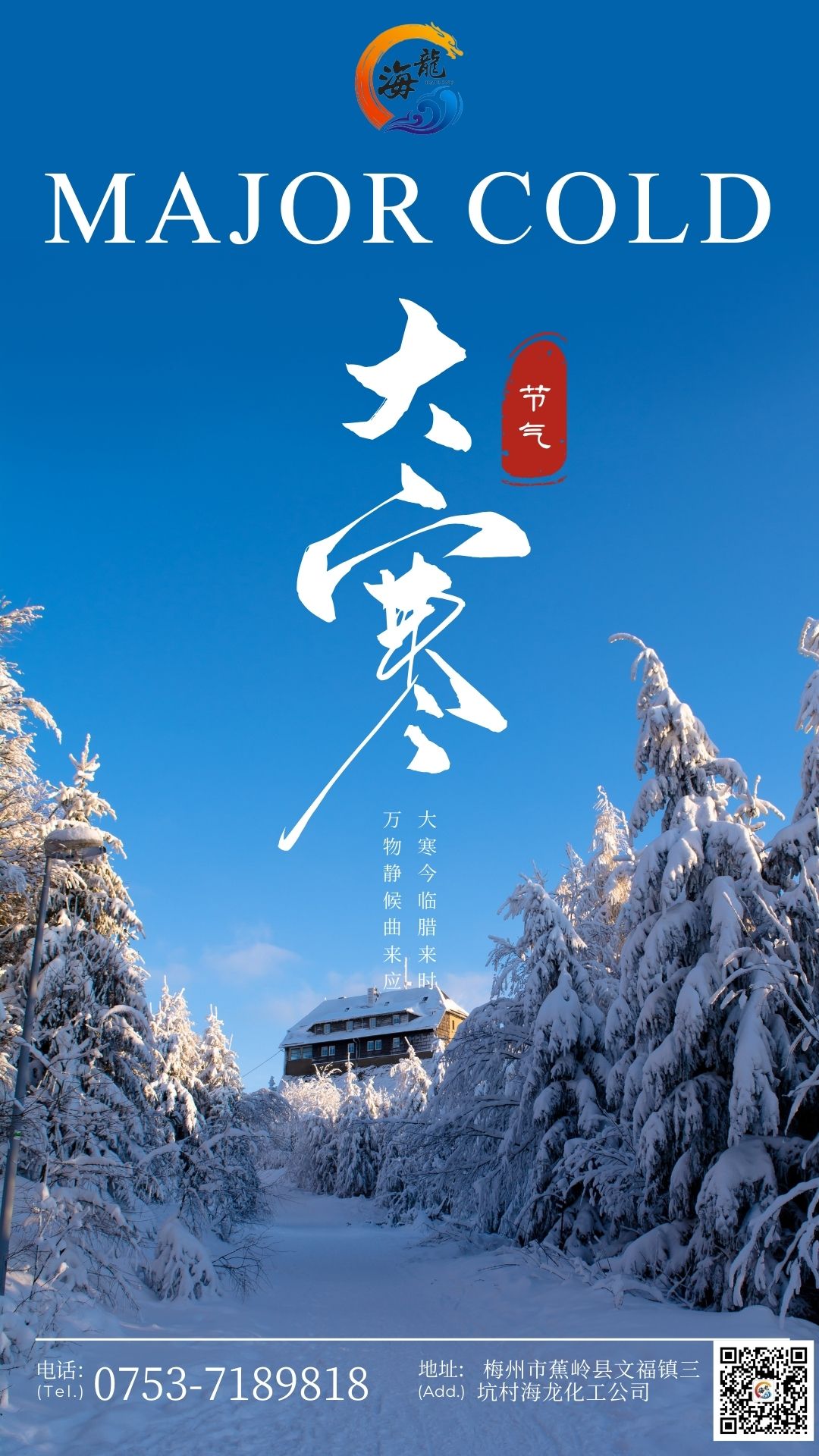 ladbrokes立博-英国公司官网