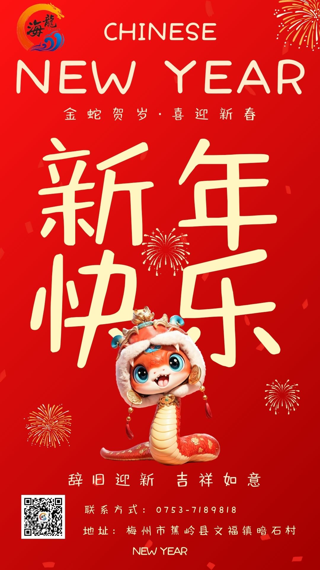 ladbrokes立博-英国公司官网