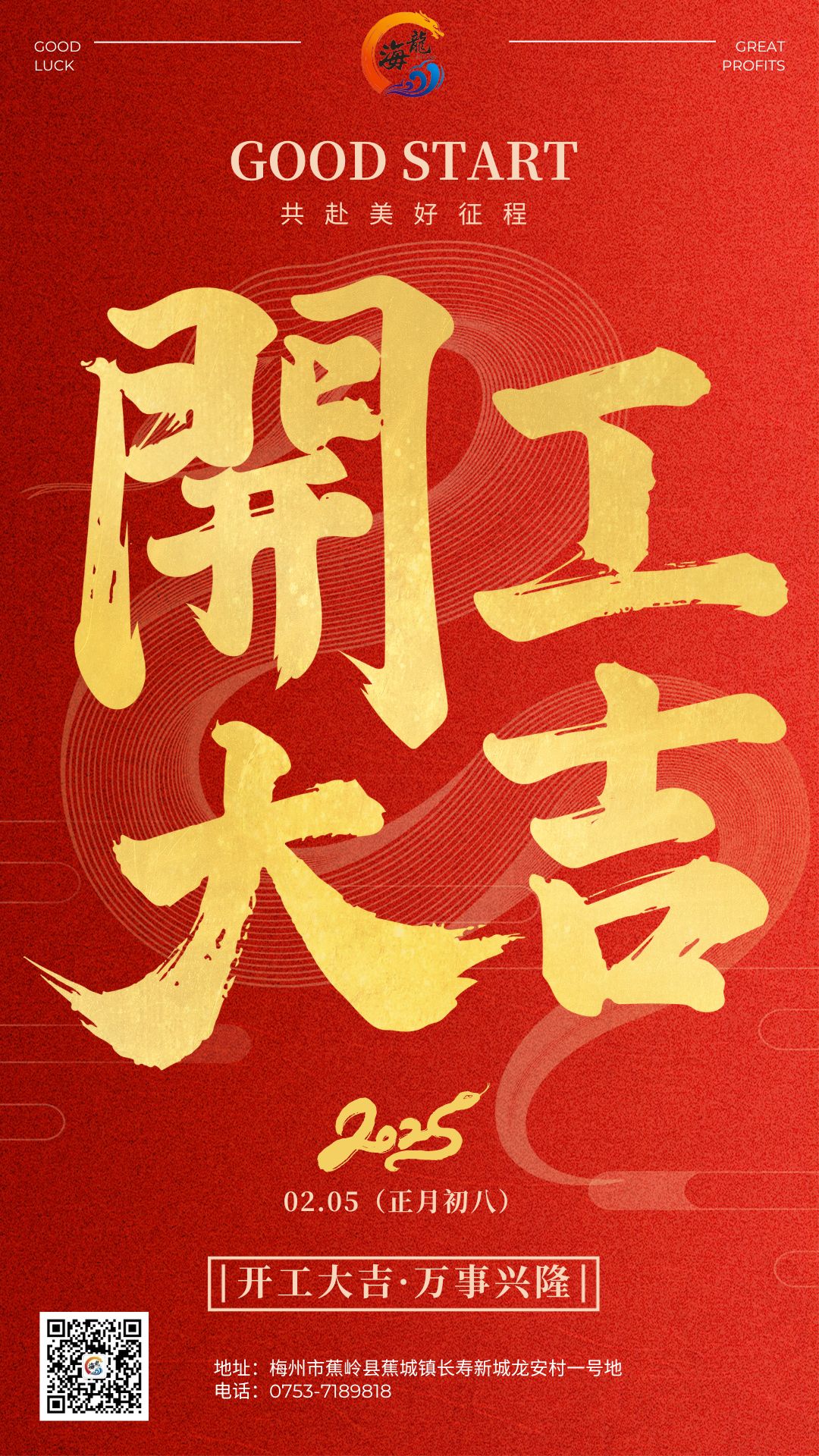 ladbrokes立博-英国公司官网
