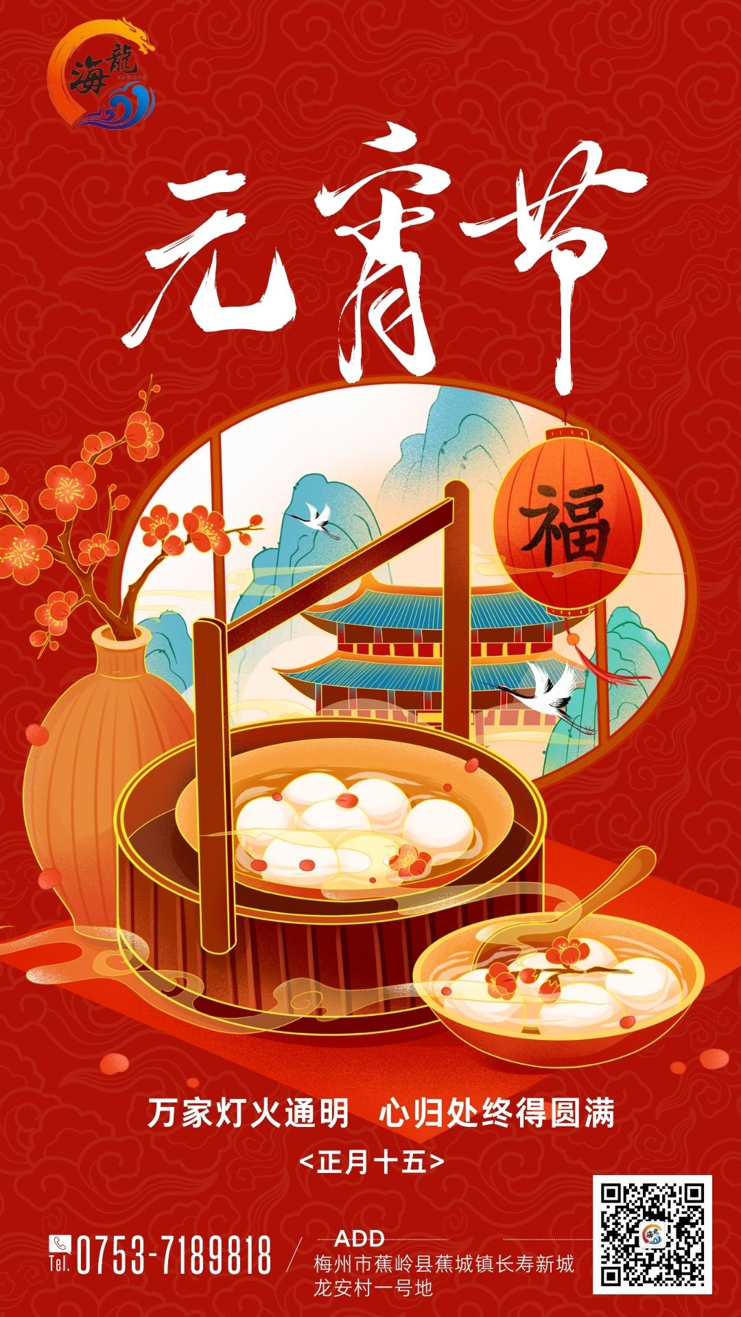 ladbrokes立博-英国公司官网