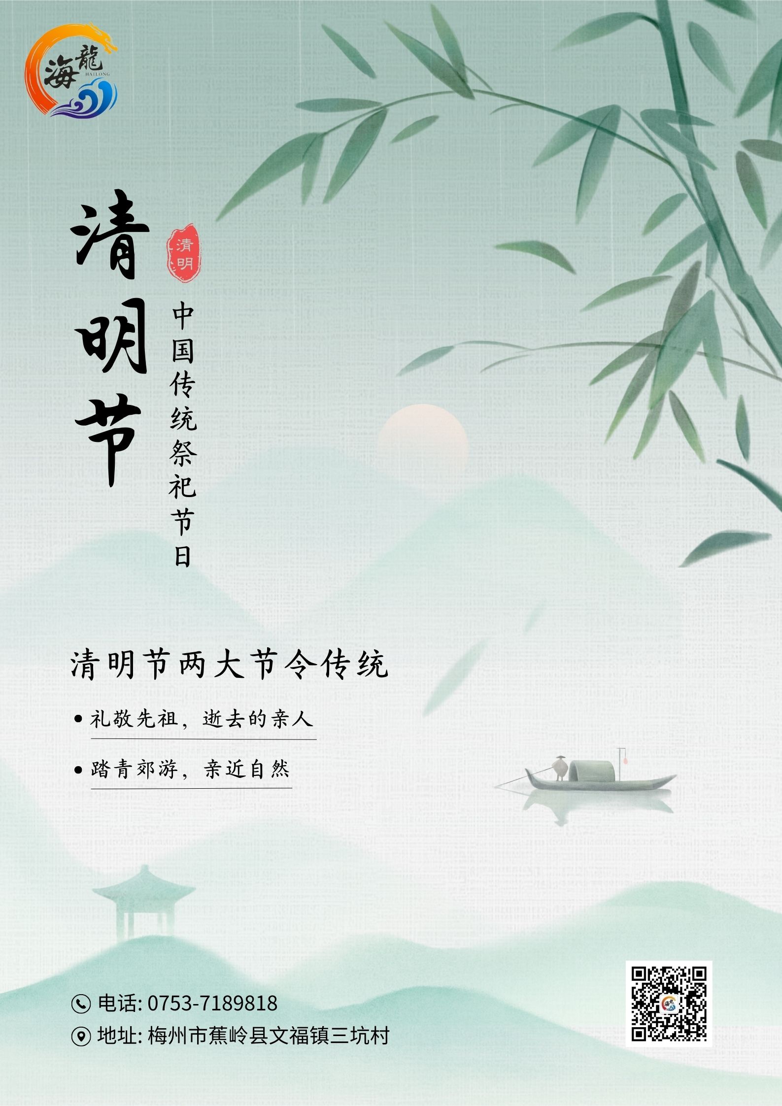 ladbrokes立博-英国公司官网
