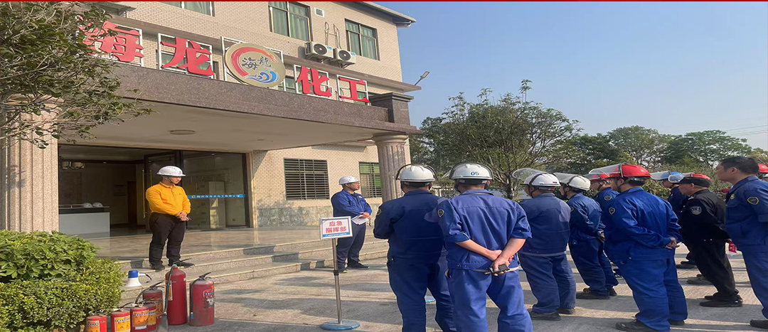 以“演”筑防，Ladbrokes立博化工发展应急演练