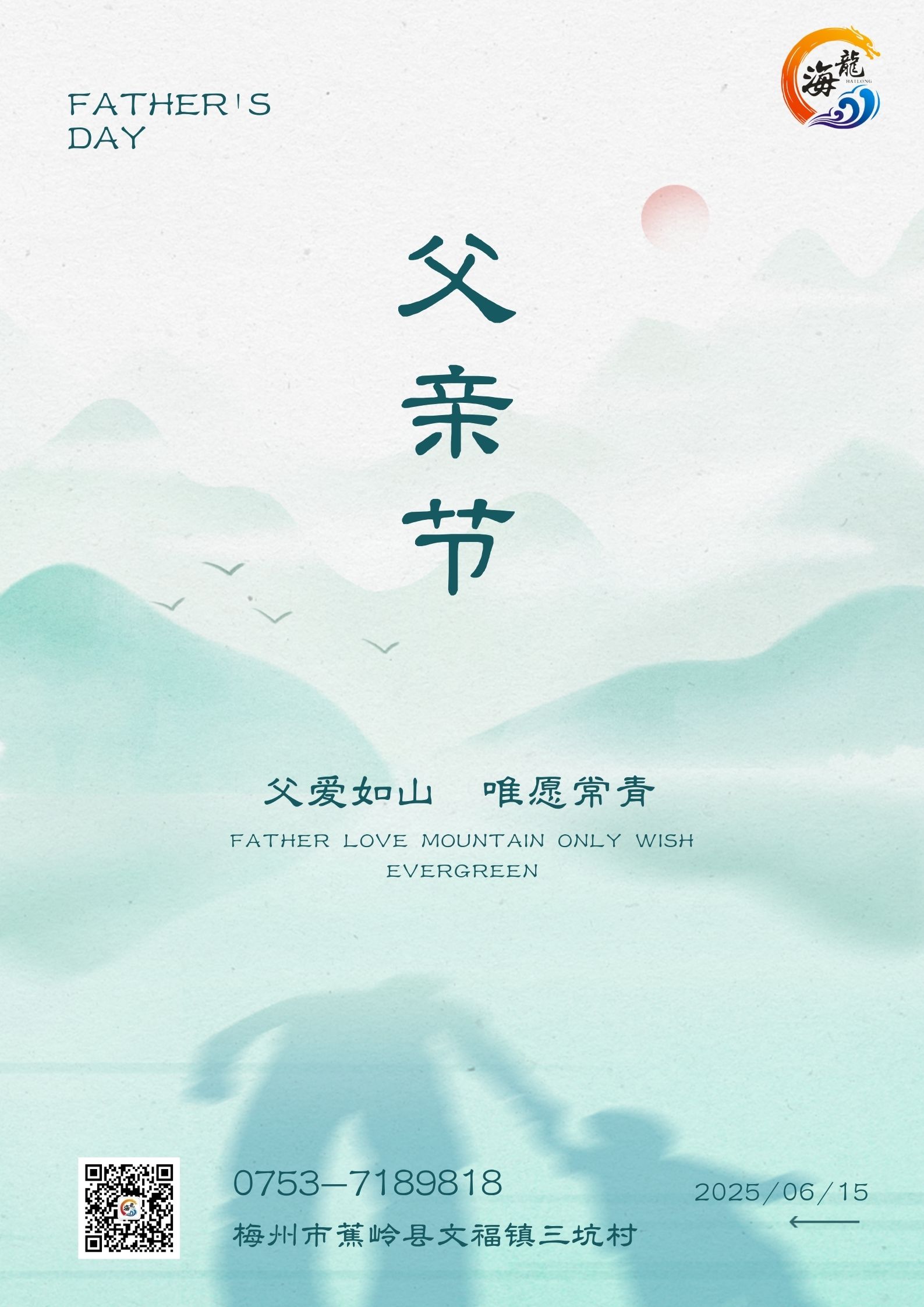 ladbrokes立博-英国公司官网