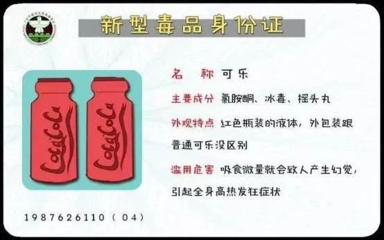 ladbrokes立博-英国公司官网