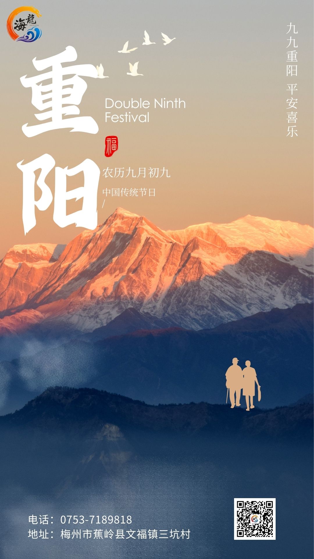 ladbrokes立博-英国公司官网