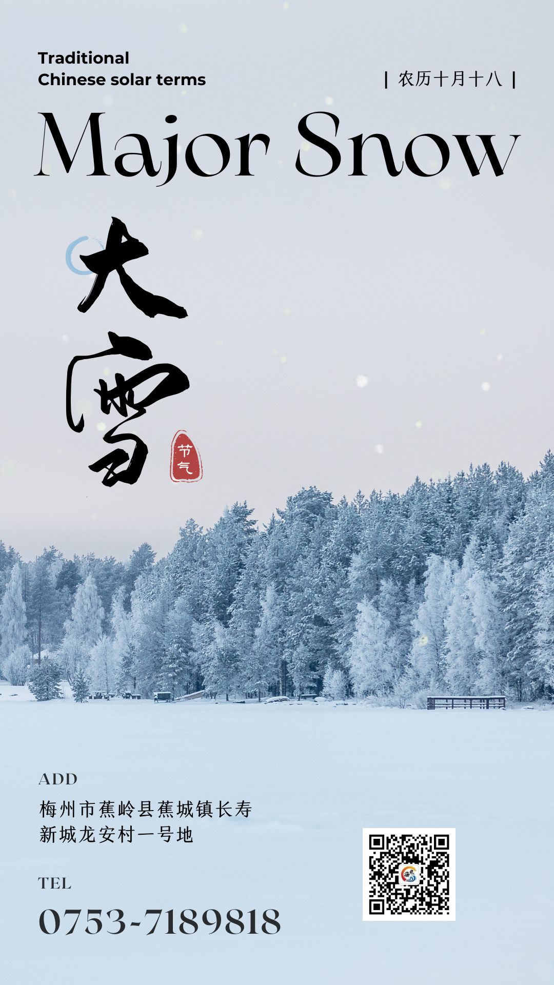 ladbrokes立博-英国公司官网