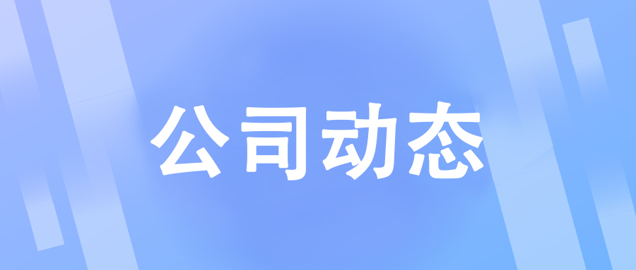 4bb68bd444828d70b91cf3388d1a0b83 全民消防 性命至上 | Ladbrokes立博化工发展消防安全培训及应急演练