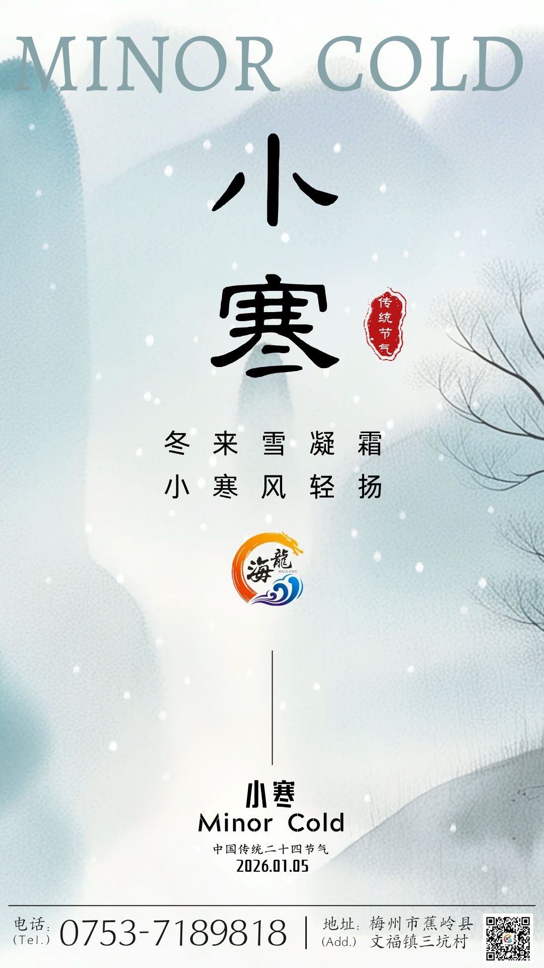 ladbrokes立博-英国公司官网