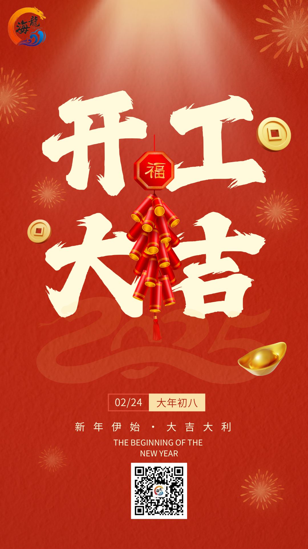 ladbrokes立博-英国公司官网
