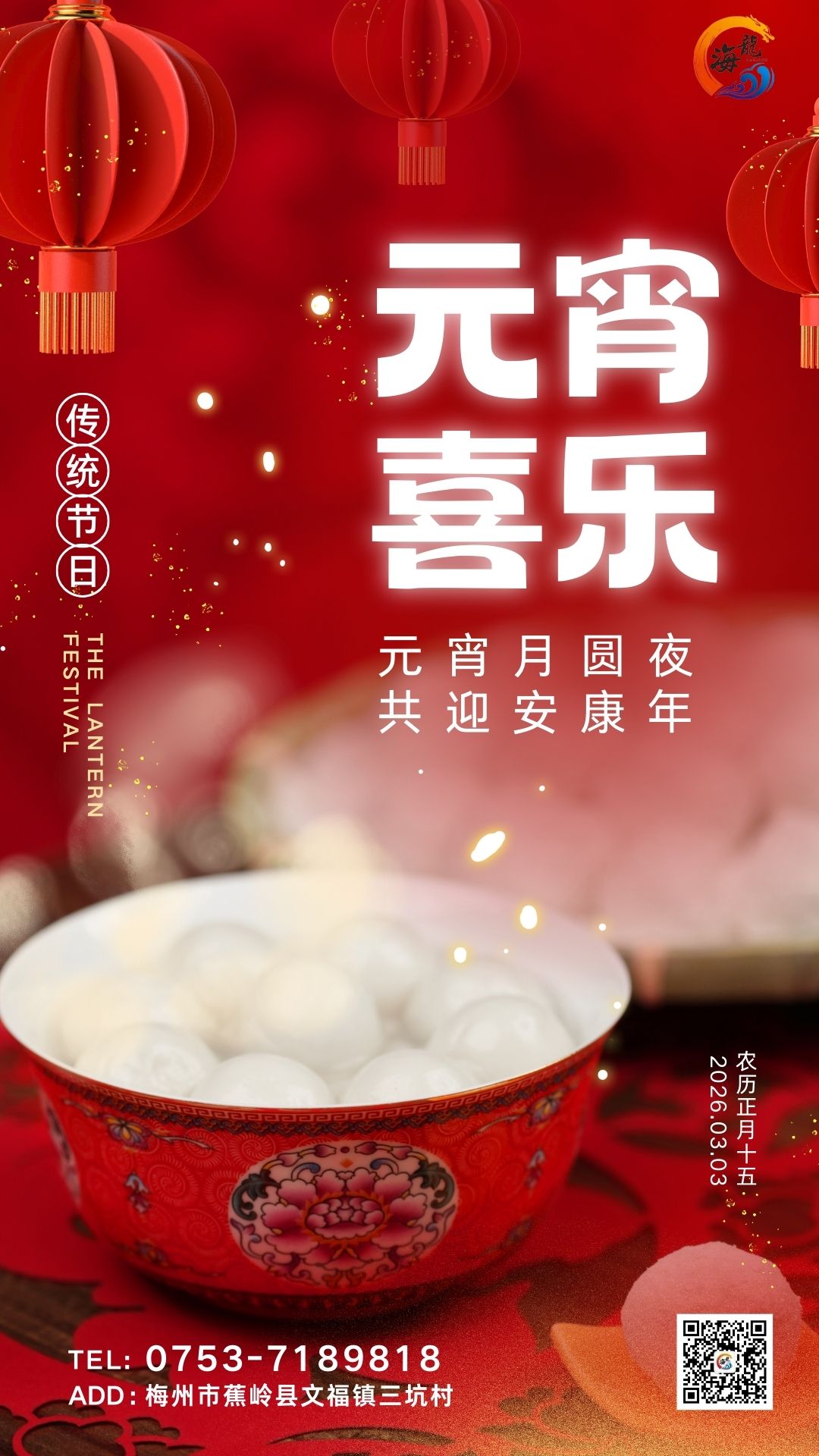 ladbrokes立博-英国公司官网
