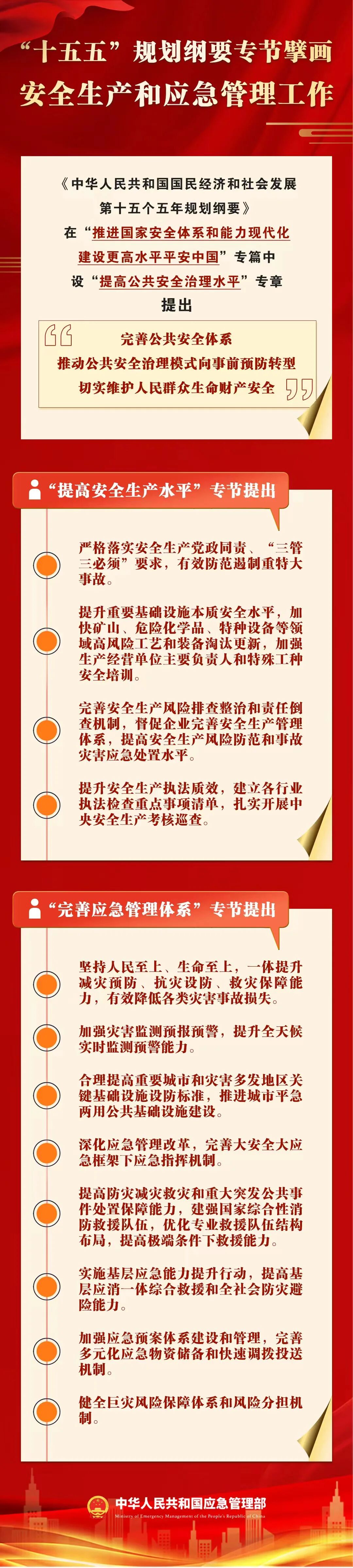 ladbrokes立博-英国公司官网