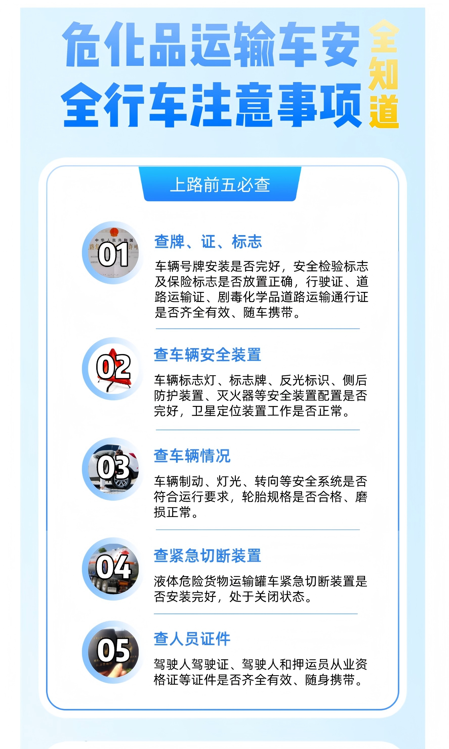 ladbrokes立博-英国公司官网