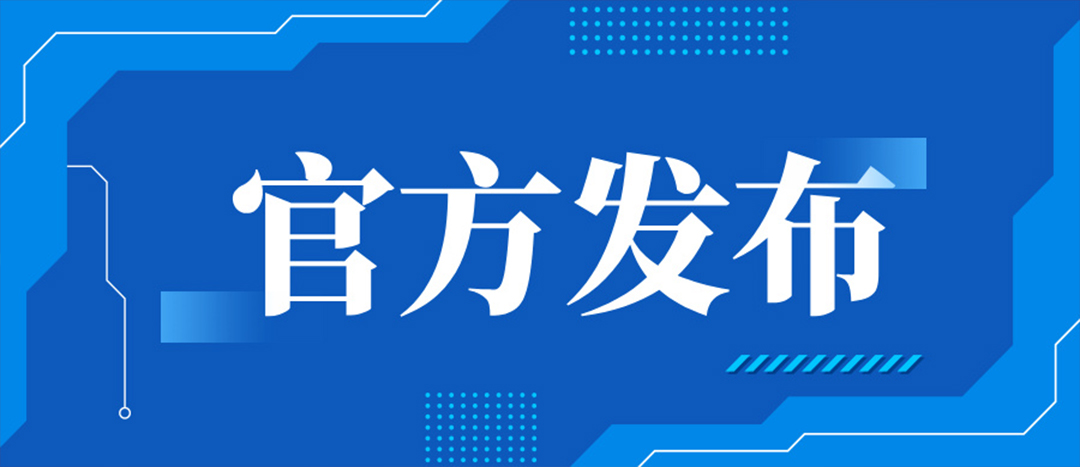 ef989209819a6d4681feba9576ac498d 解读丨危险货物路路运输企业安全治理规范