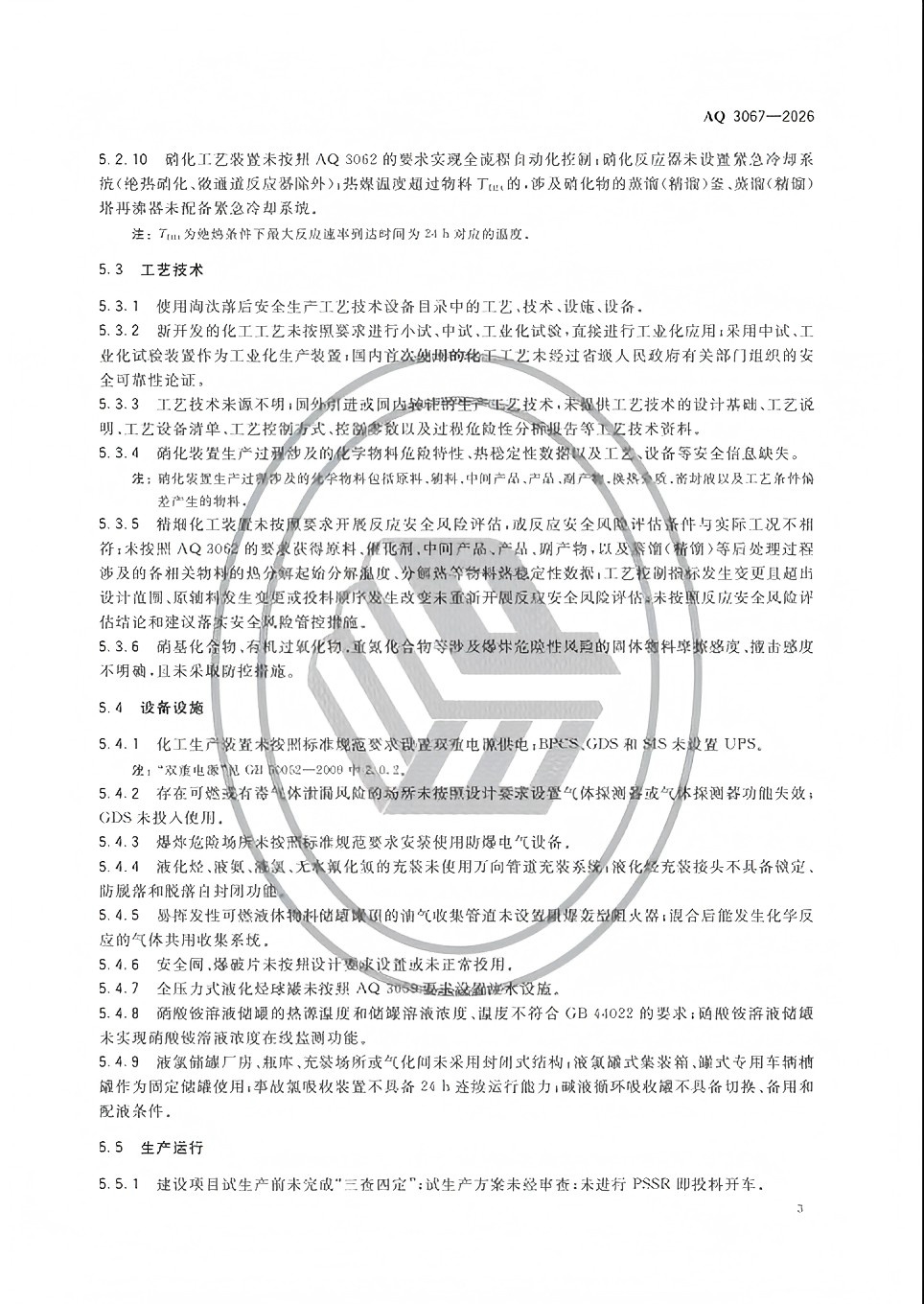 ladbrokes立博-英国公司官网