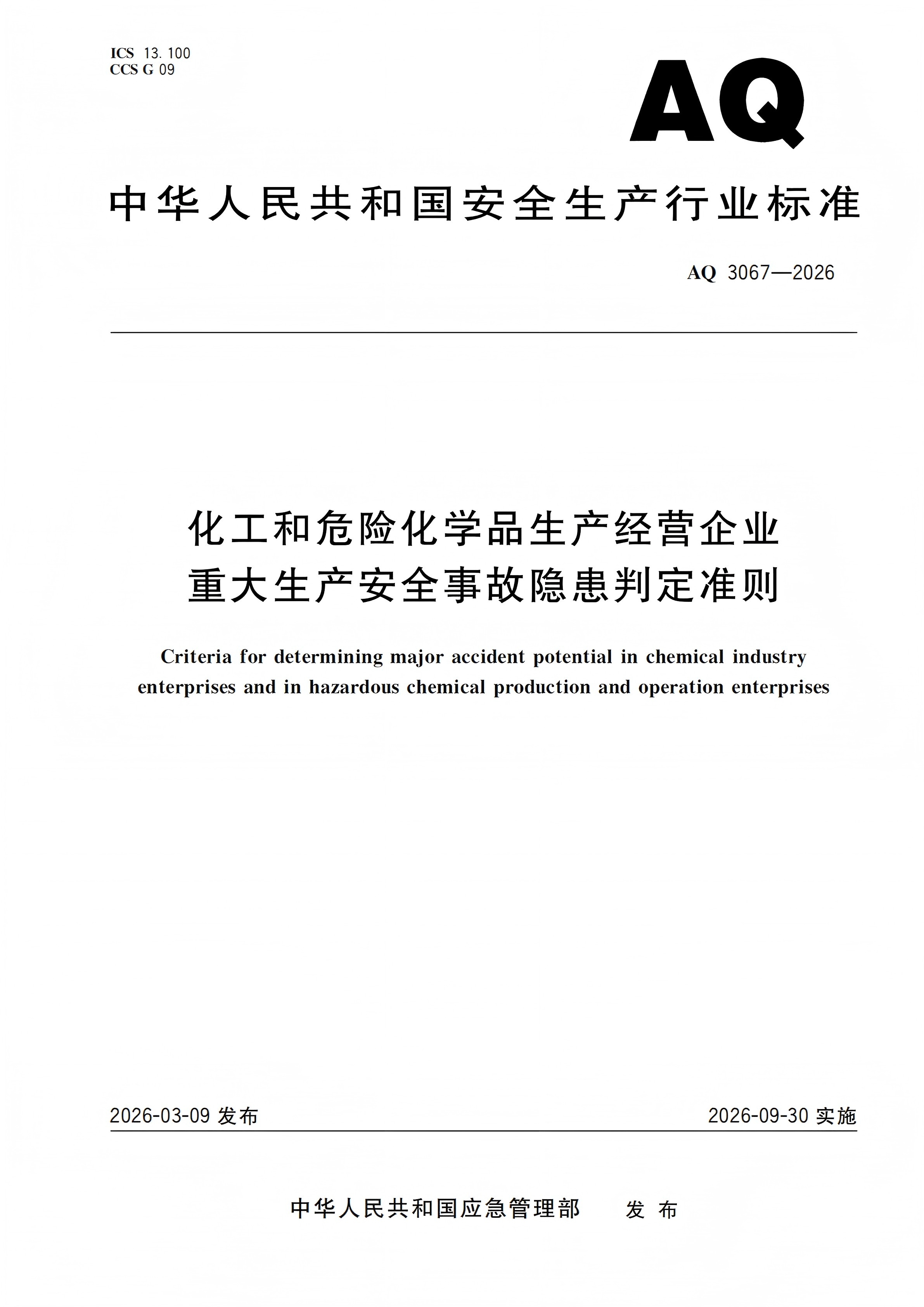 ladbrokes立博-英国公司官网