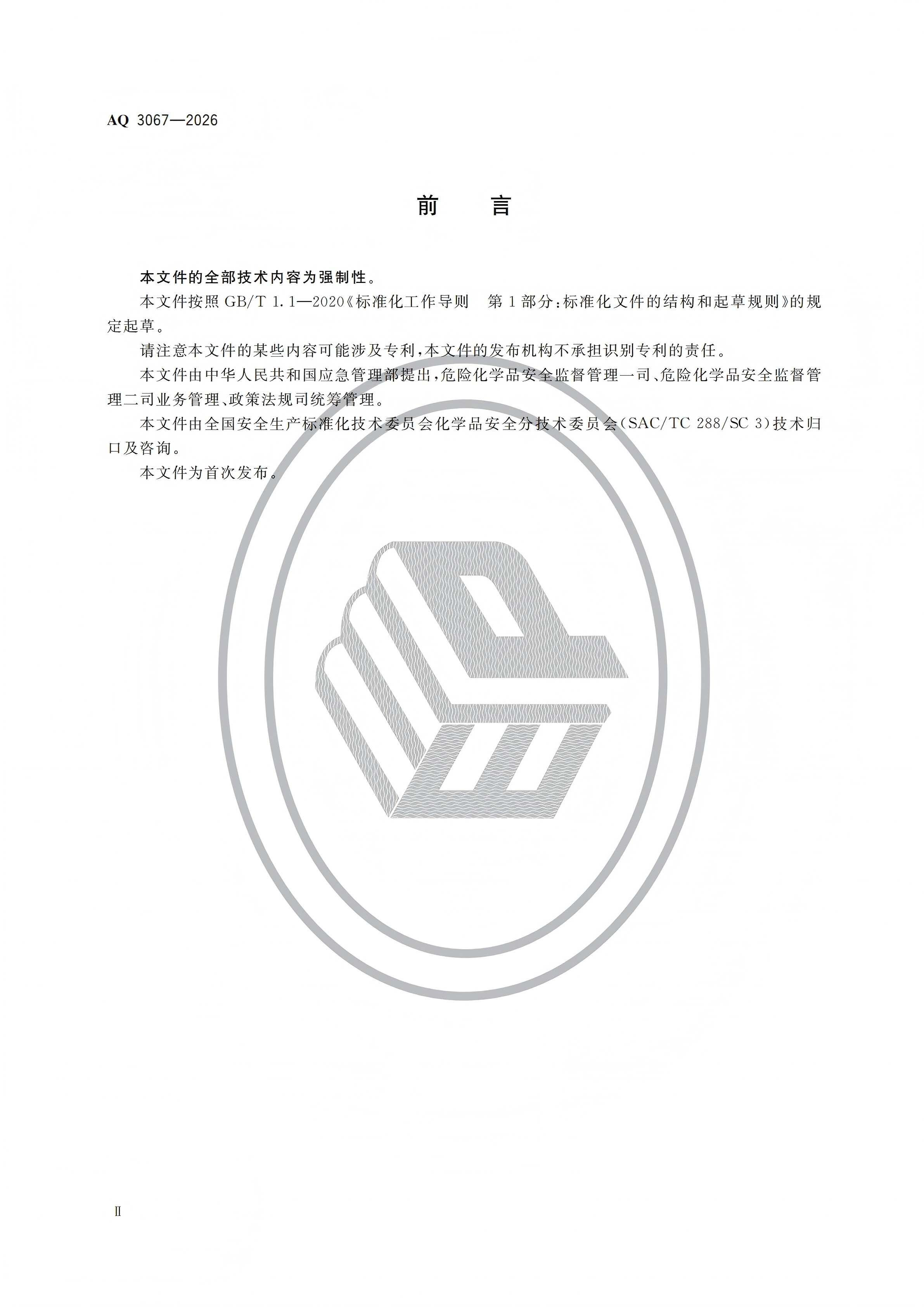 ladbrokes立博-英国公司官网