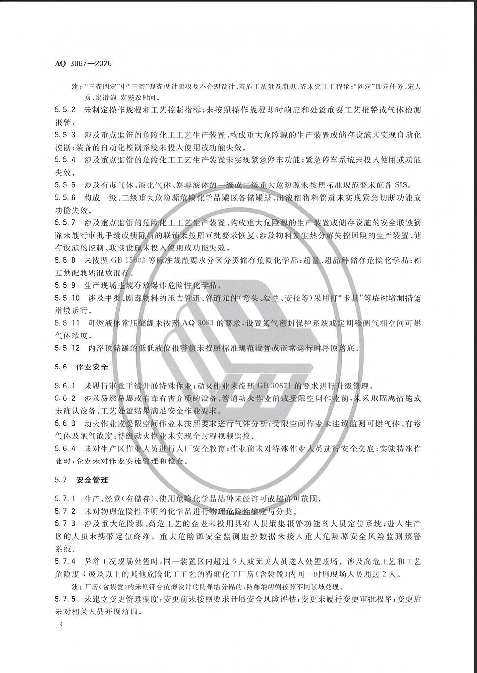 ladbrokes立博-英国公司官网