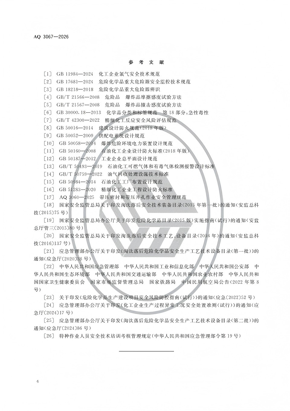 ladbrokes立博-英国公司官网