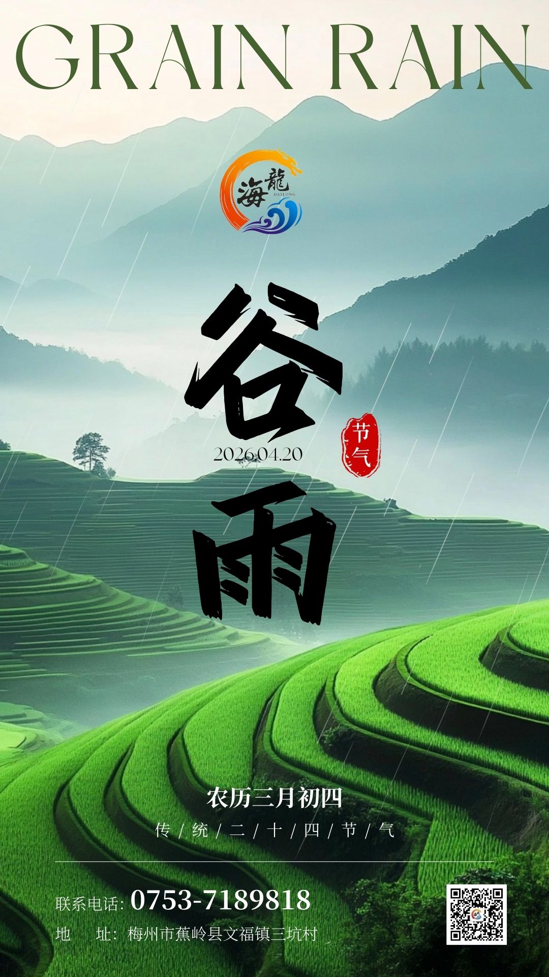 ladbrokes立博-英国公司官网