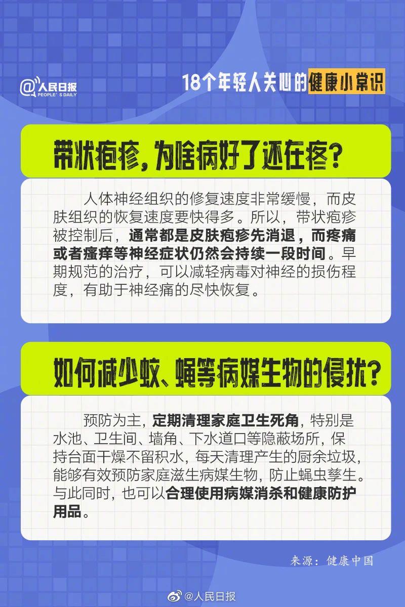ladbrokes立博-英国公司官网