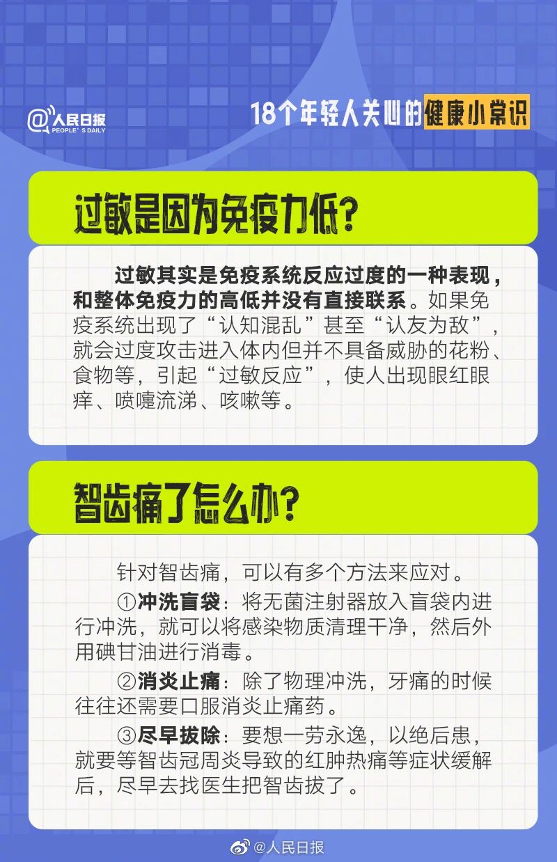 ladbrokes立博-英国公司官网