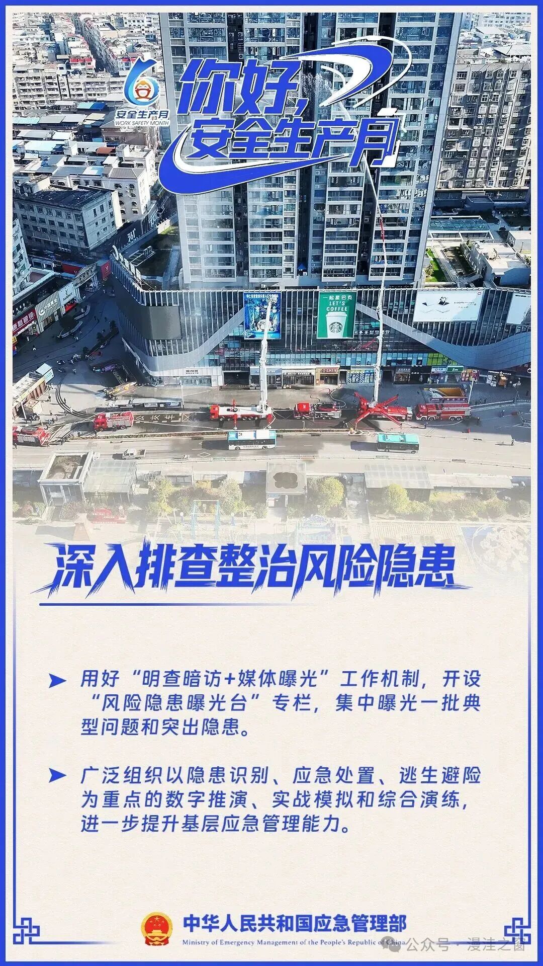 ladbrokes立博-英国公司官网