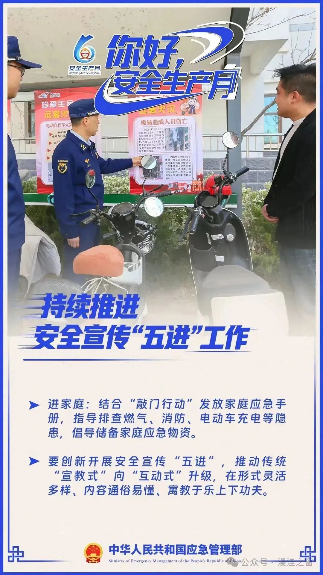 ladbrokes立博-英国公司官网