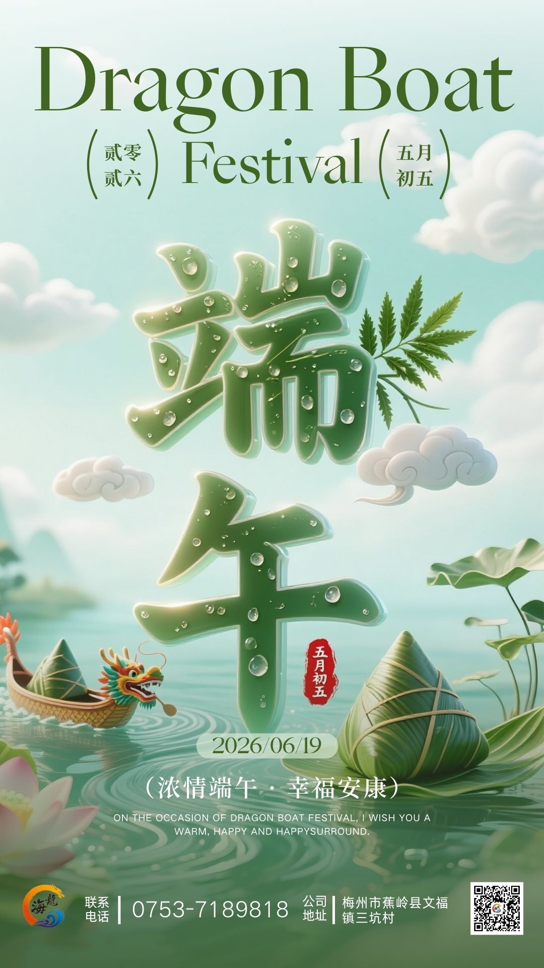 ladbrokes立博-英国公司官网