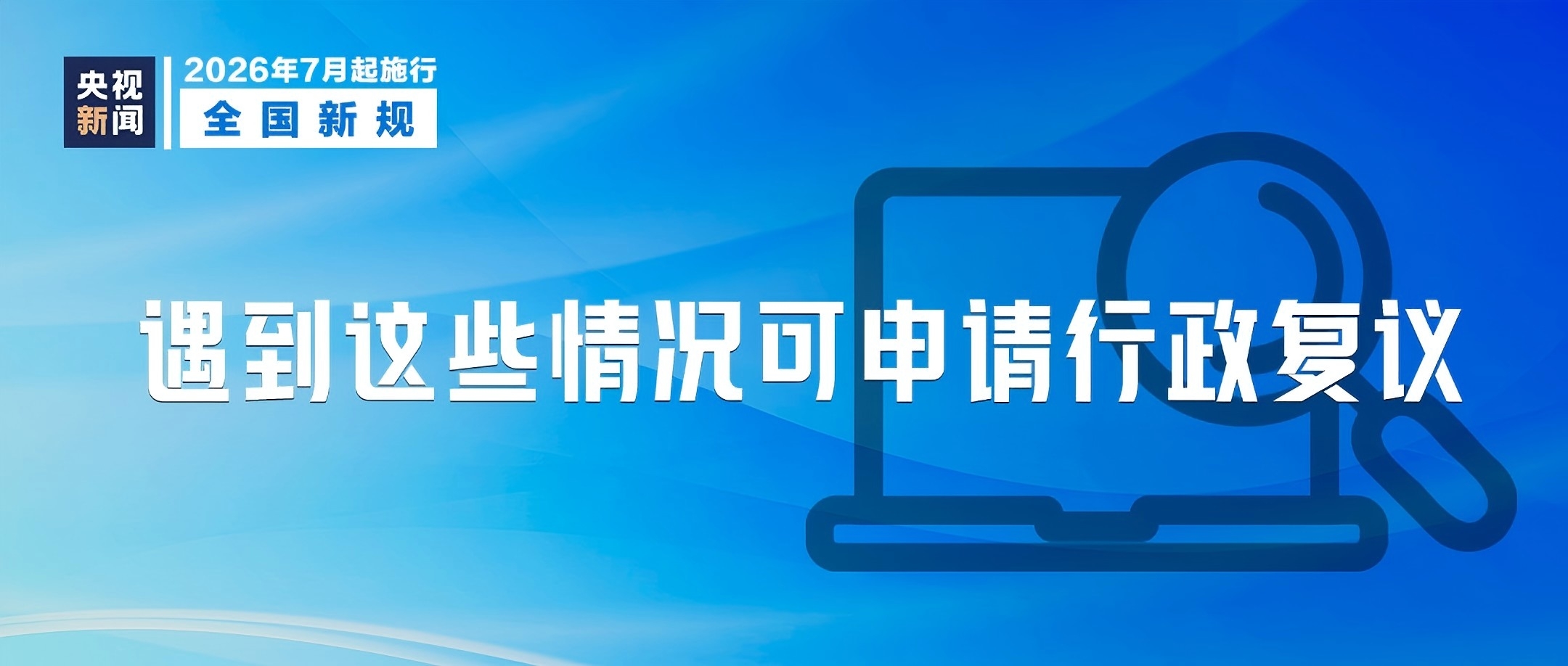 ladbrokes立博-英国公司官网