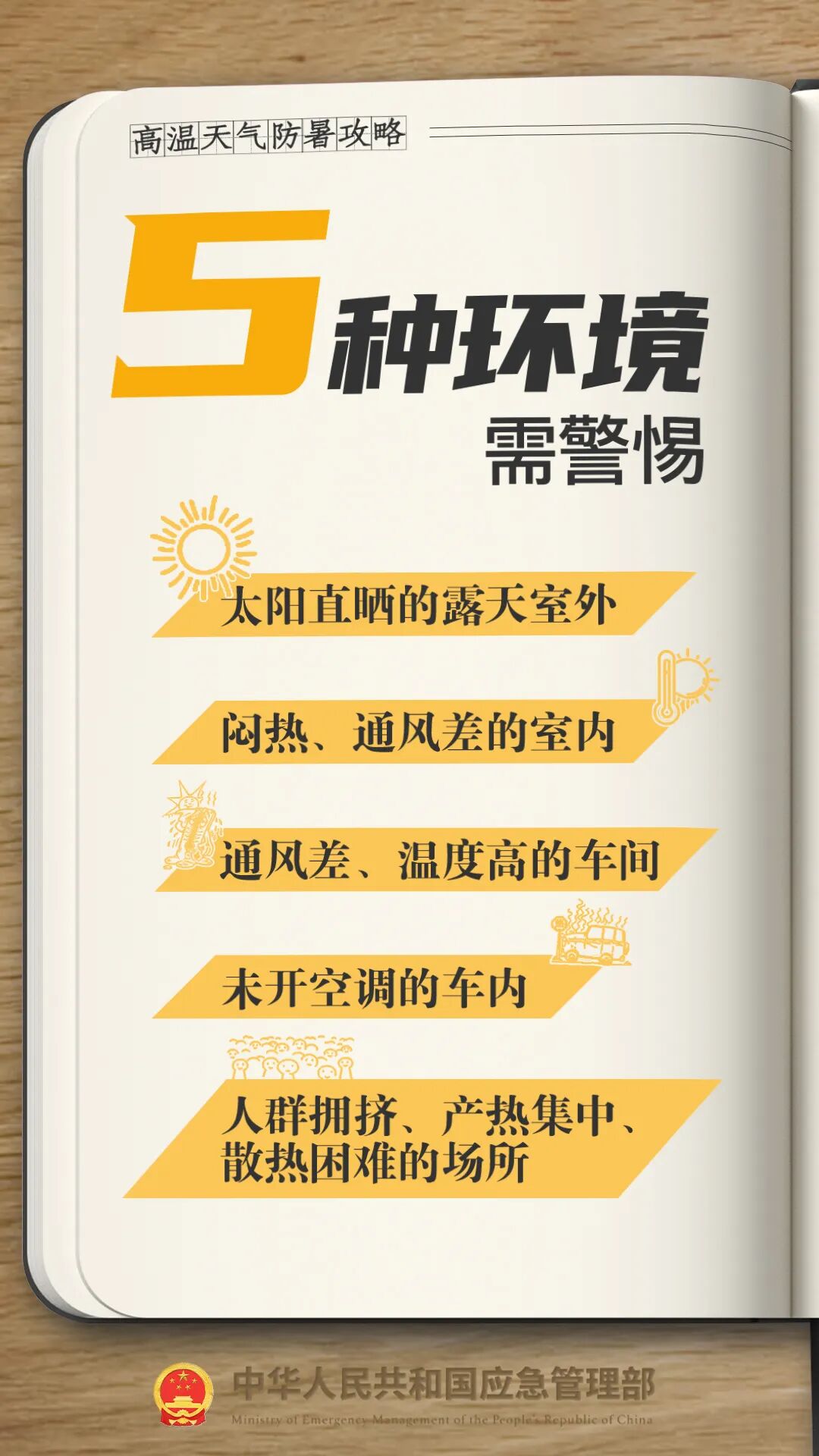 ladbrokes立博-英国公司官网