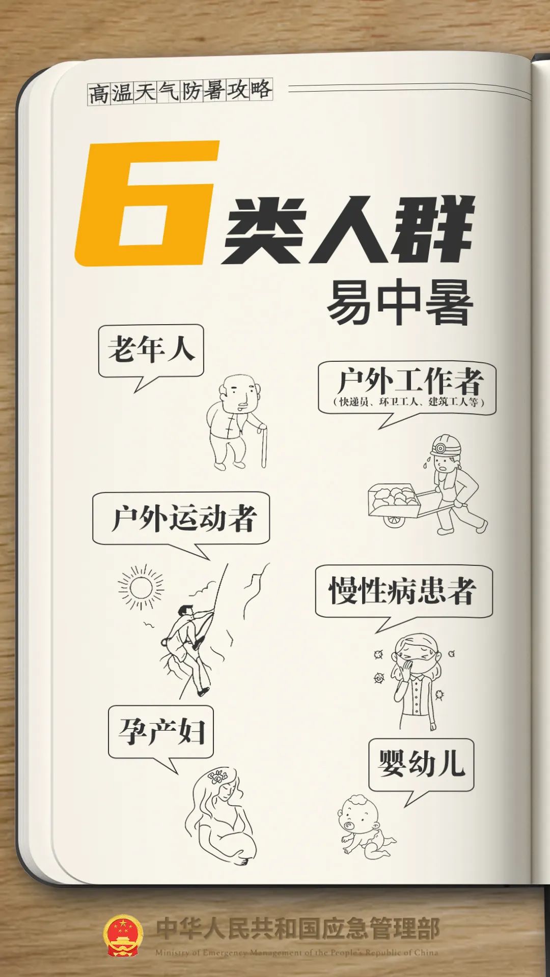ladbrokes立博-英国公司官网