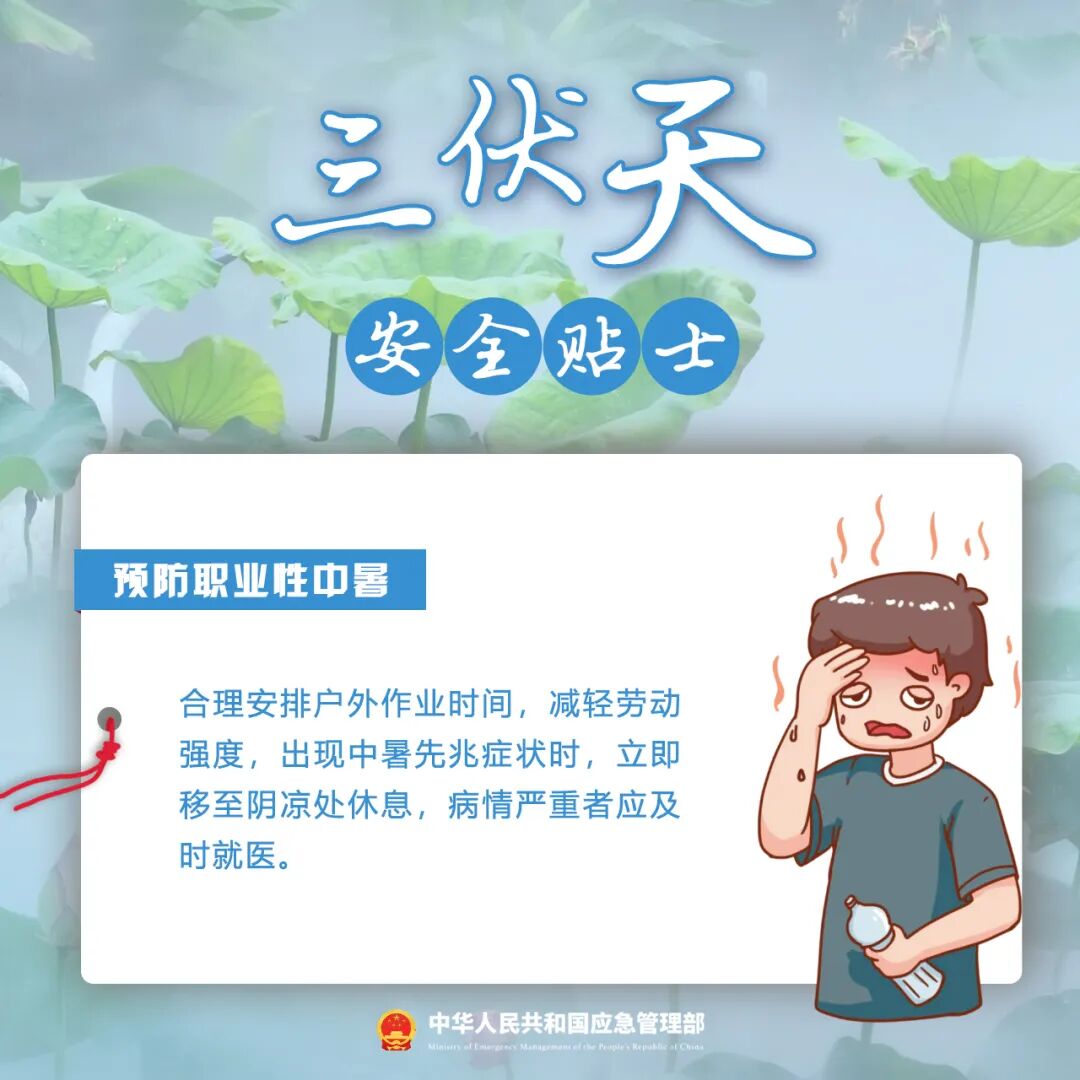 ladbrokes立博-英国公司官网