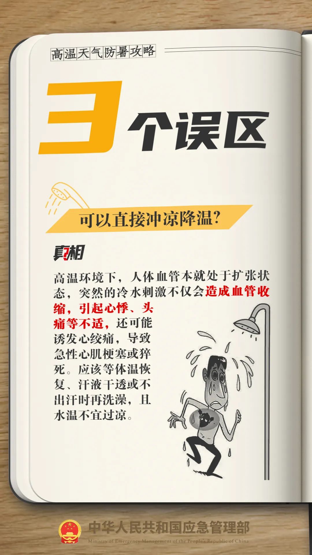 ladbrokes立博-英国公司官网