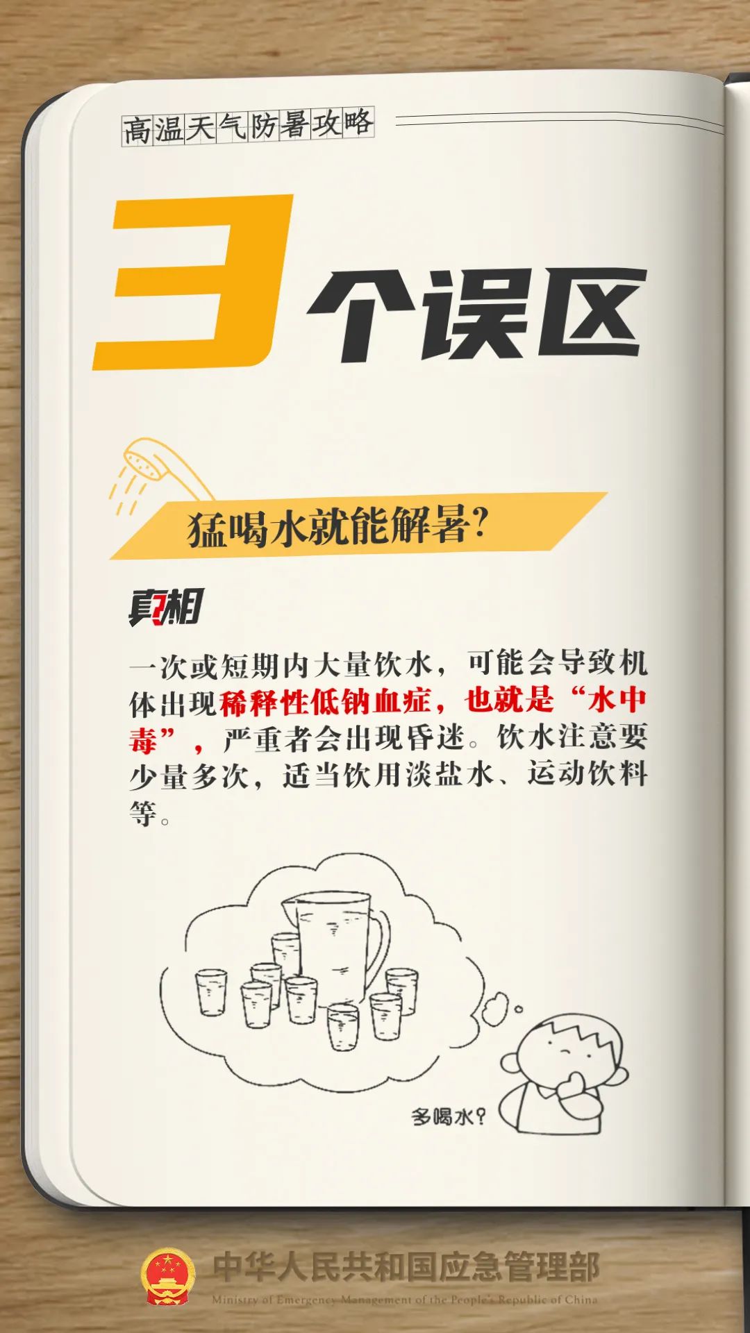 ladbrokes立博-英国公司官网