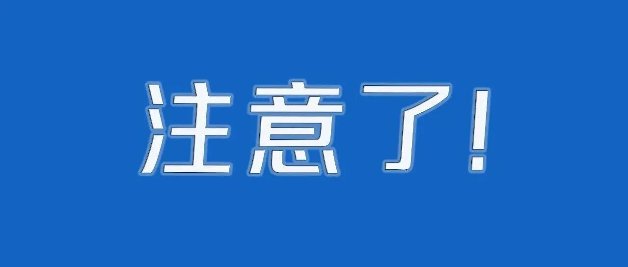 今天正式进入三伏天，时长40天！