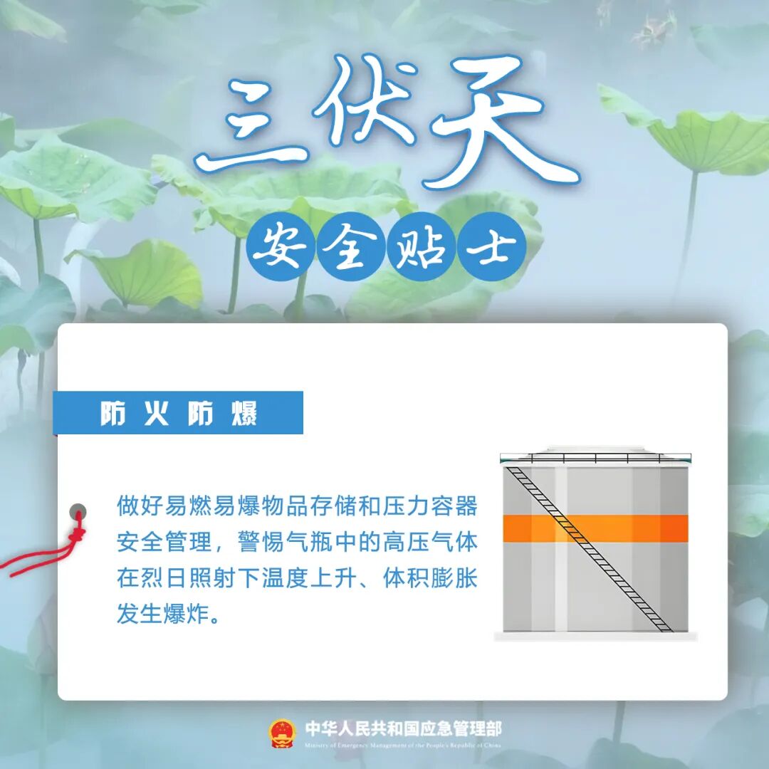 ladbrokes立博-英国公司官网