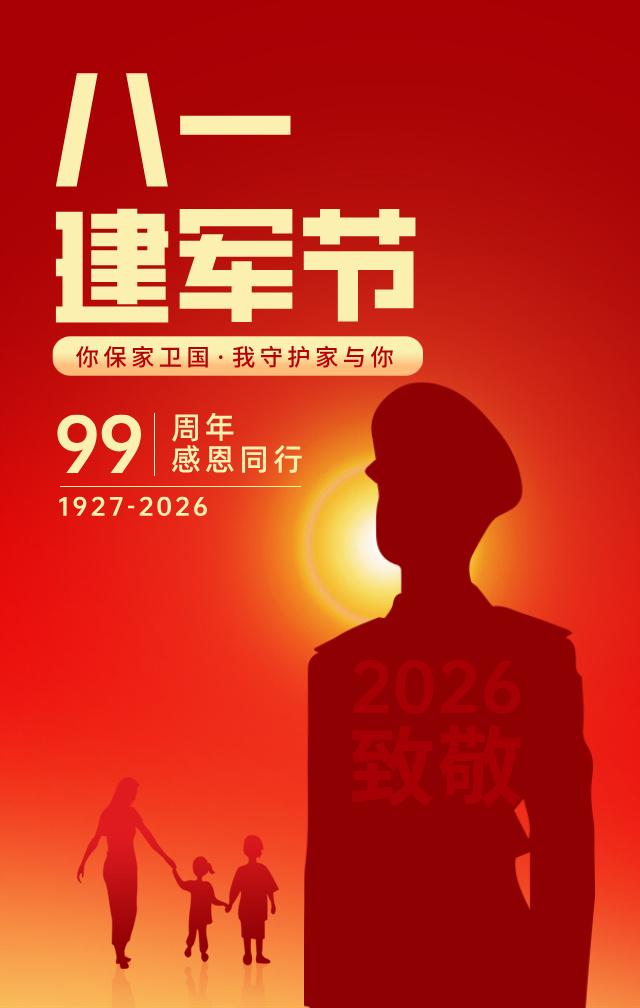 ladbrokes立博-英国公司官网